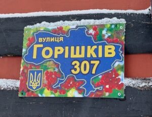 52 czimbory adresa 300x232